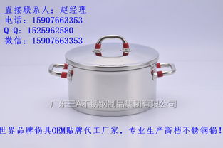 廚具衛(wèi)具核心技術(shù)報(bào)價(jià)與廠家全解析