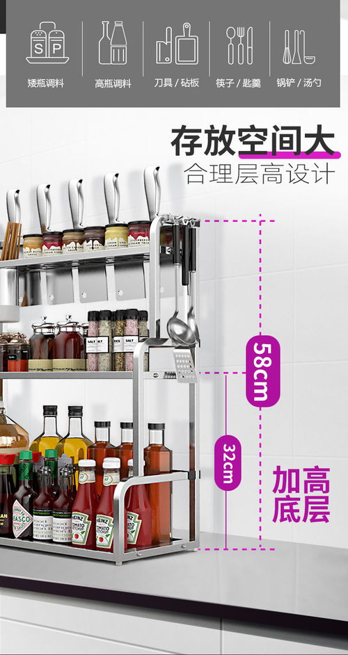 加厚不銹鋼廚房收納置物架 打造整潔高效烹飪空間的利器